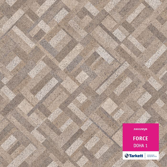 Линолеум полукоммерческий "Tarkett" Force Doha 1 (3,5м) — купить в Котласе