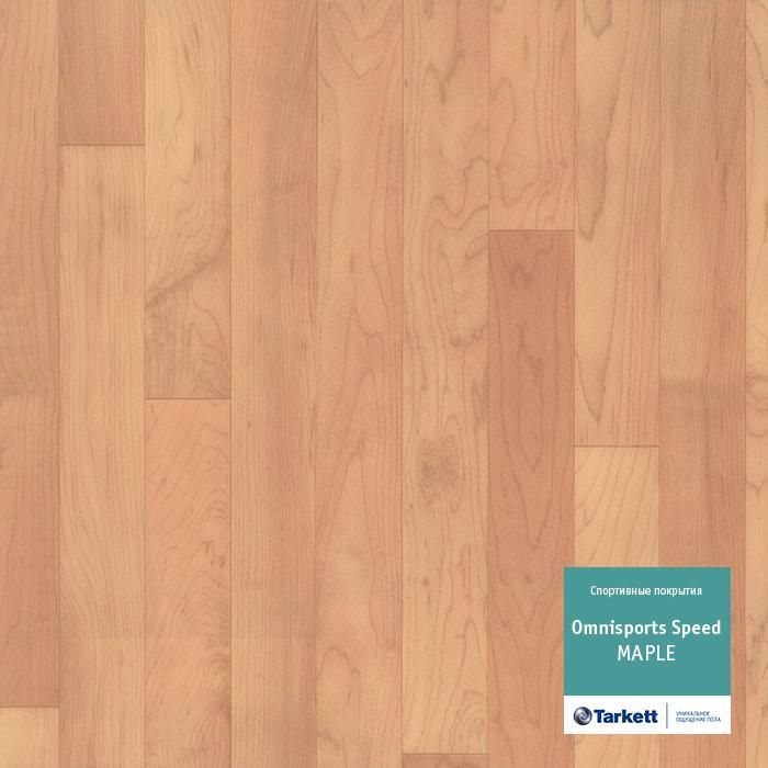 Спортивный линолеум "Tarkett" Omnisports speed Maple (2 м) — купить в Котласе