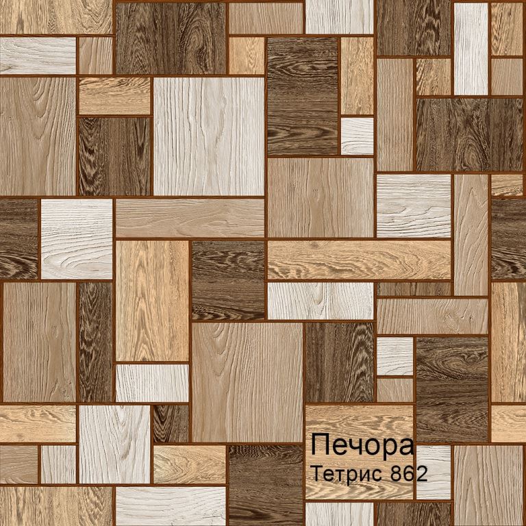 Линолеум бытовой "Комитекс" Печора Тетрис 862 (3м) — купить в Котласе