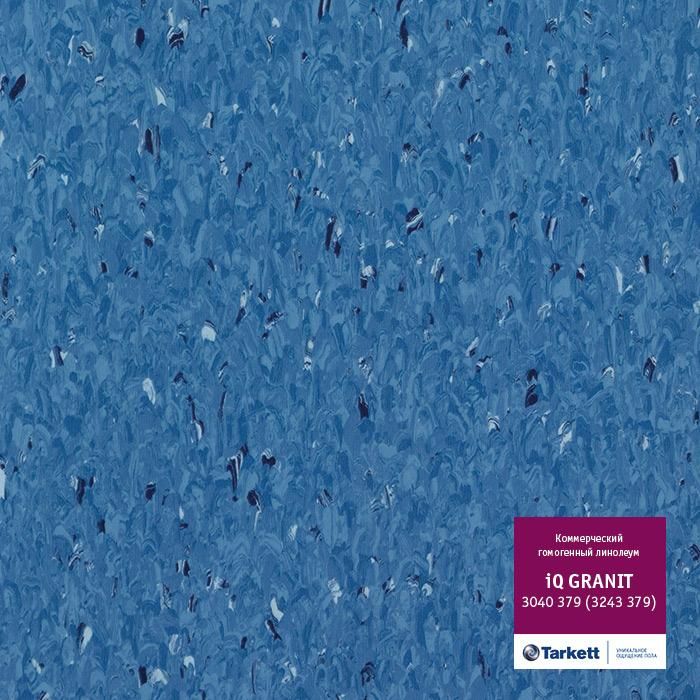 Линолеум коммерческий гомогенный "Tarkett" IQ Granit 3040 379 (2м) — купить в Котласе