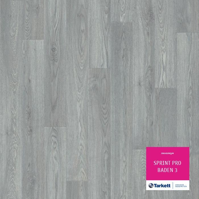 Линолеум полукоммерческий "Tarkett" Sprint Pro Baden 3 (3,5м) — купить в Котласе