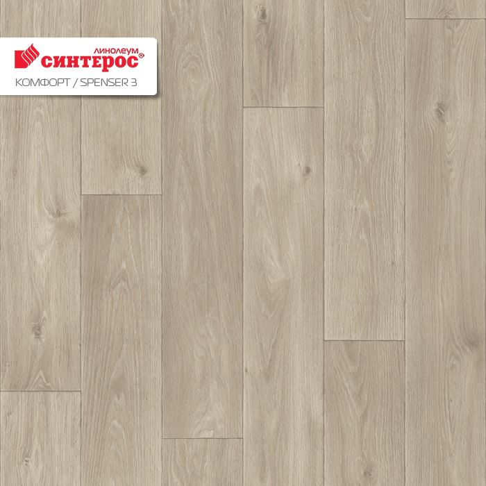 Линолеум бытовой "Синтерос" Комфорт Spenser 3 (4м) — купить в Котласе