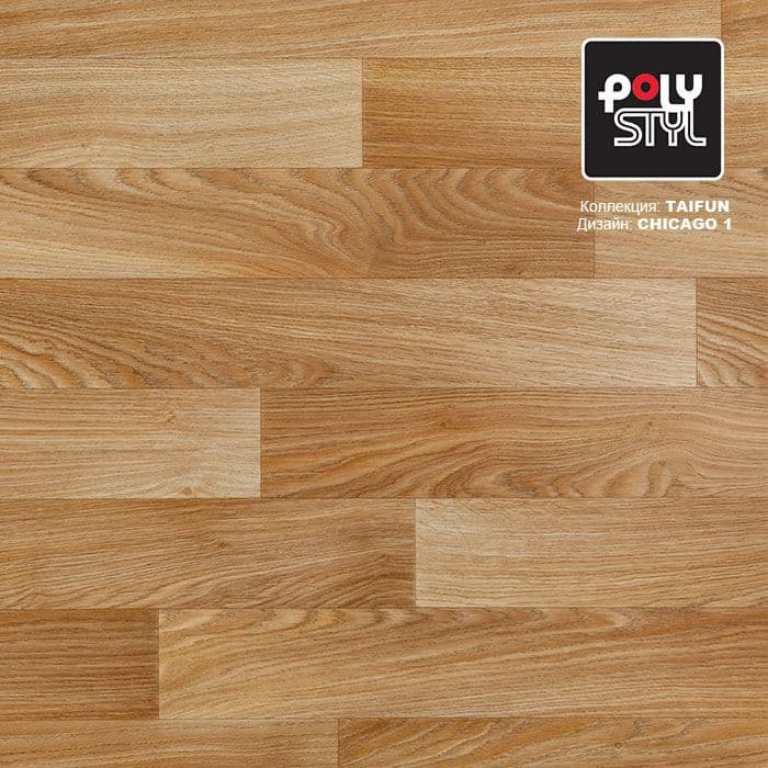 Линолеум бытовой "Polystyl" Taifun Chicago 1 (2,5м) — купить в Котласе