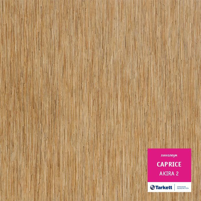Линолеум бытовой "Tarkett" Caprice Akira 2 (3м) — купить в Котласе
