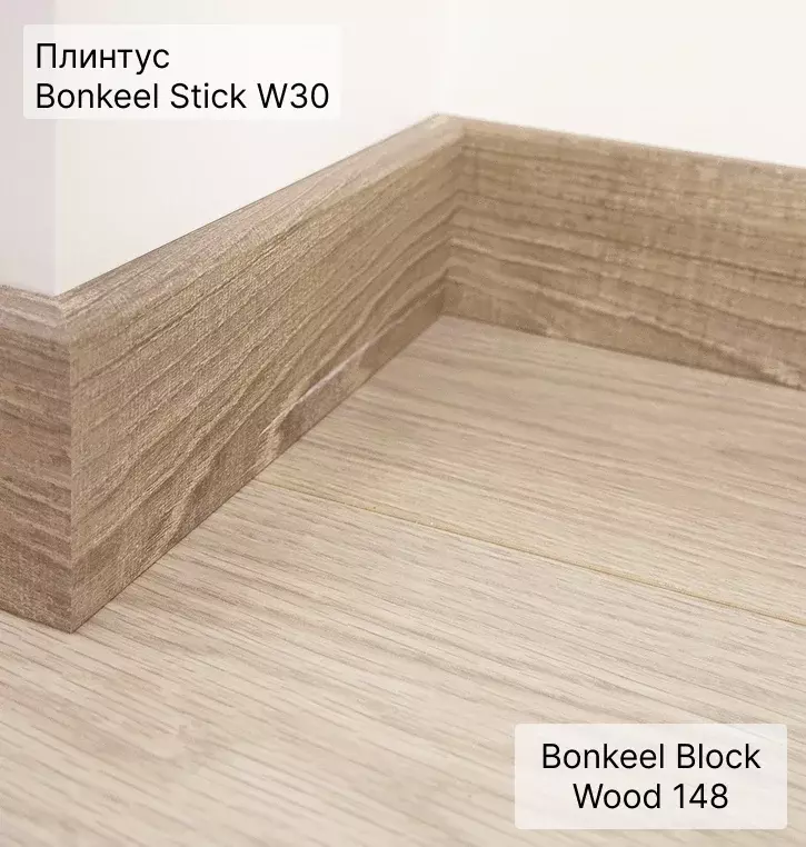Ламинат "Bonkeel" Block 8.32 Wood 148 (1292*194*8 мм) — купить в Котласе