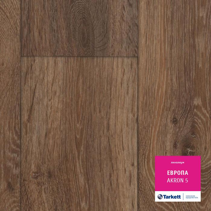 Линолеум бытовой "Tarkett" Европа Akron 5 (3м) — купить в Котласе