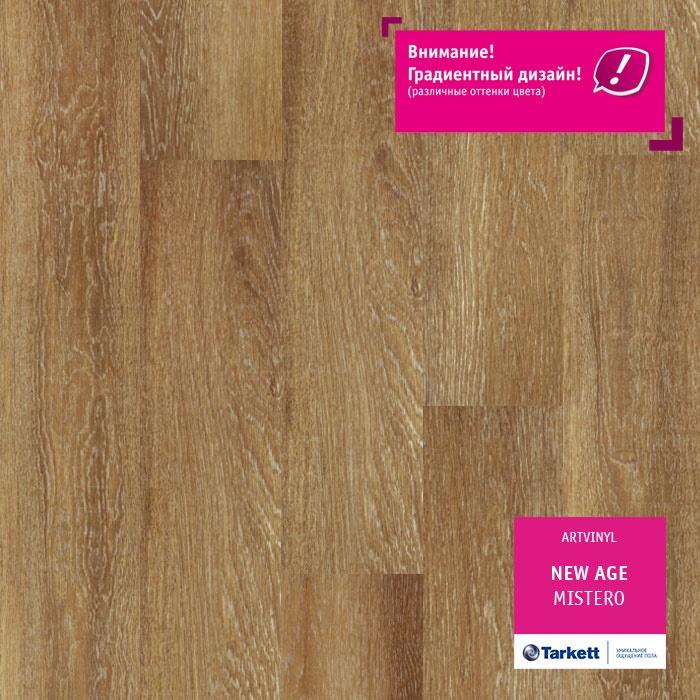 Виниловая плитка "Tarkett" New Age Mistero (914,4*152,4*2,1 мм) — купить в Котласе