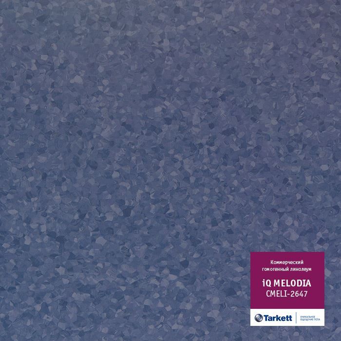 Линолеум коммерческий "Tarkett" iQ Melodia CMELI-2647 (2м) — купить в Котласе
