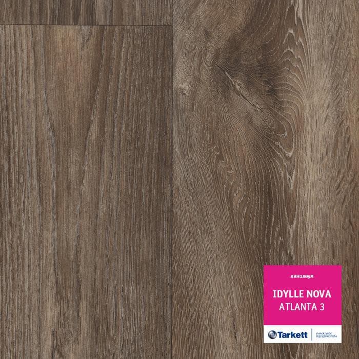 Линолеум полукоммерческий "Tarkett" Idylle Nova Atlanta 3 (3м) — купить в Котласе