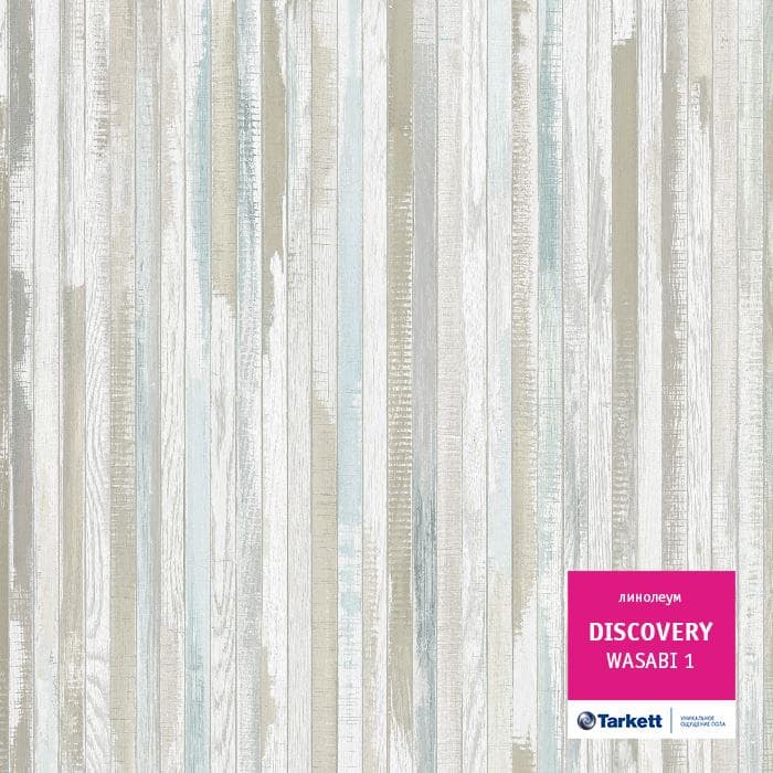 Линолеум бытовой "Tarkett" Discovery Wasabi 1 (3,5м) — купить в Котласе