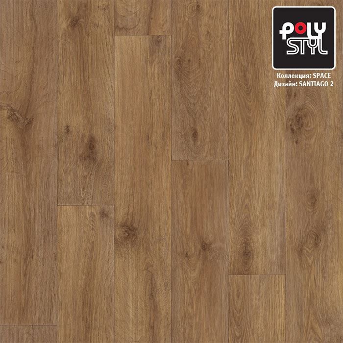Линолеум полукоммерческий "Polystyl" Space Сантьяго 2 (3м) — купить в Котласе