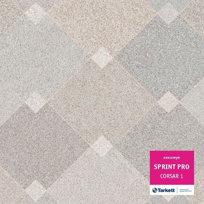 Линолеум полукоммерческий "Tarkett" Sprint Pro Corsar 1 (2,5м) — купить в Котласе